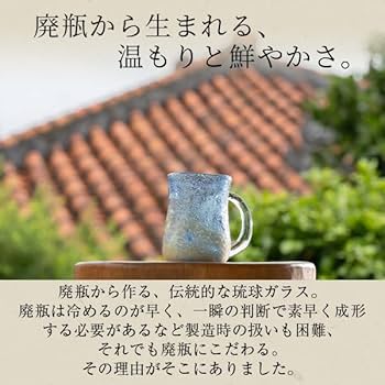 稲嶺盛吉　ビールジョッキー③ 稲嶺盛吉 ビールジョッキー 年代物 レア ガラス（稲嶺盛吉